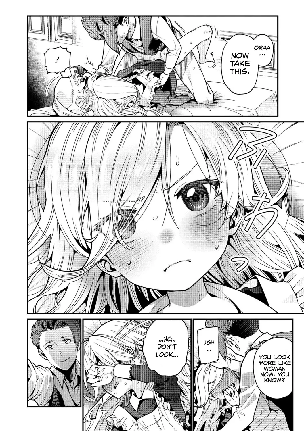 [Gengorou] Ie ni Tsuku You Fhentai - Page 14