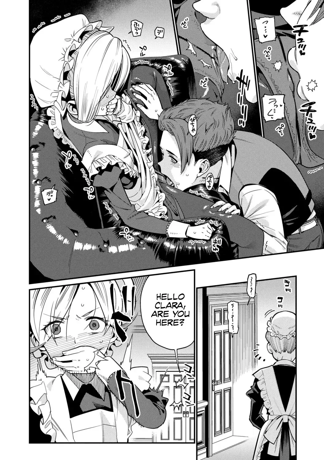 [Gengorou] Ie ni Tsuku You Fhentai - Page 8