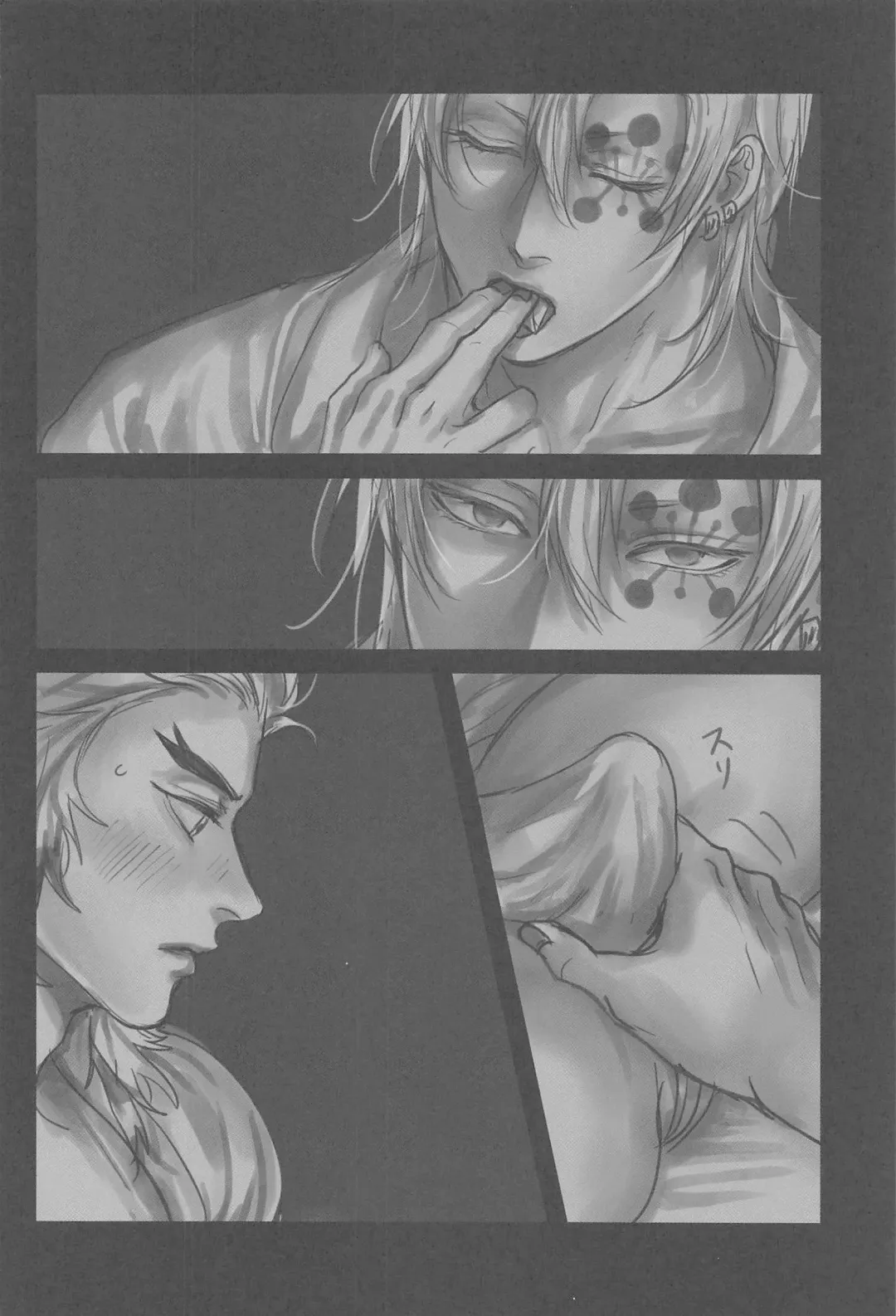 [Mame] Yomosugara Fhentai - Page 10