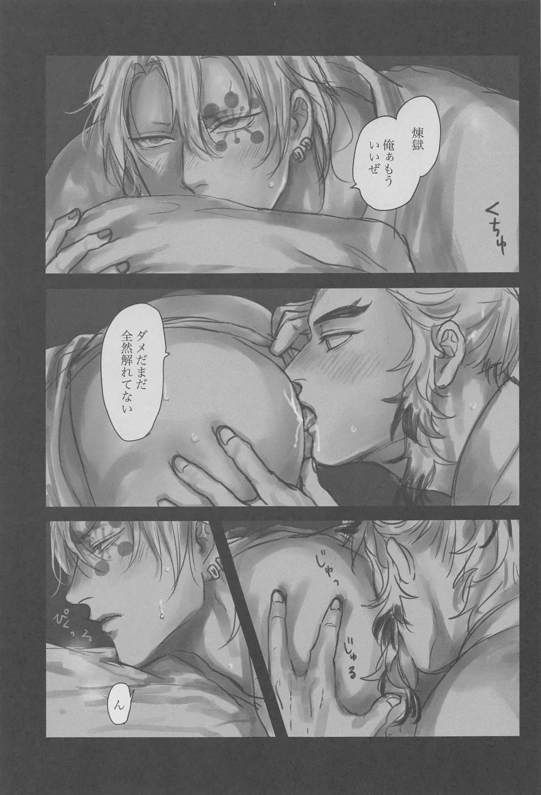 [Mame] Yomosugara Fhentai - Page 17