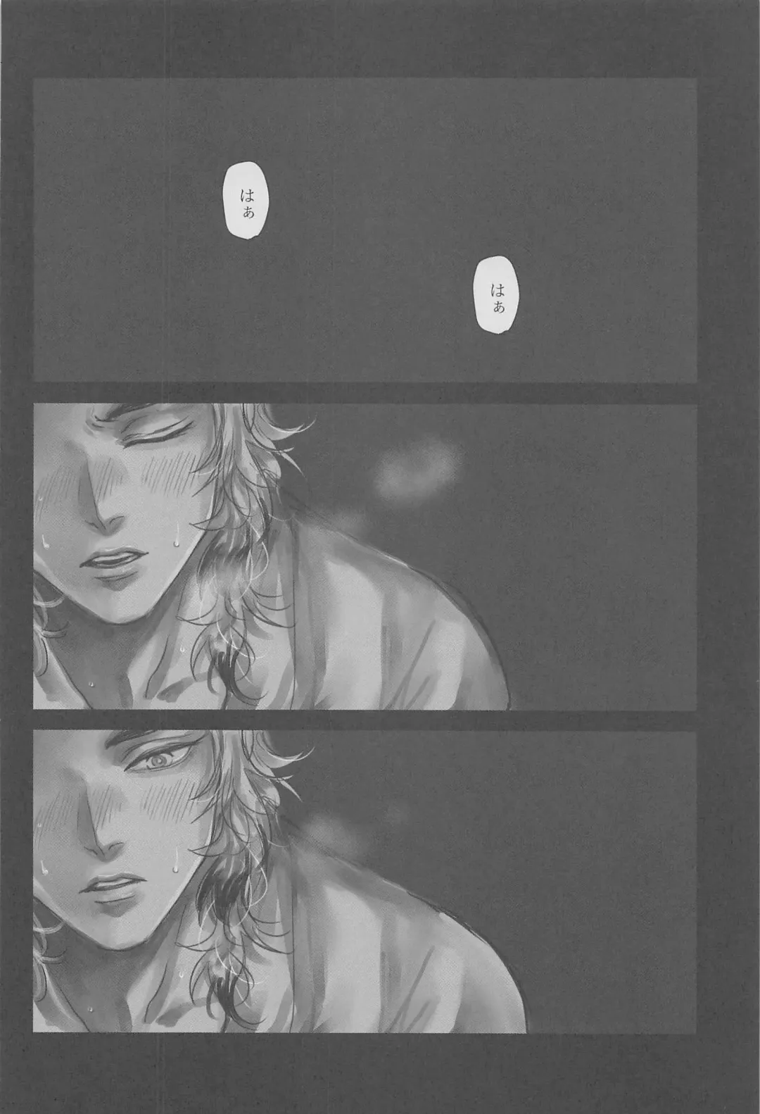 [Mame] Yomosugara Fhentai - Page 28