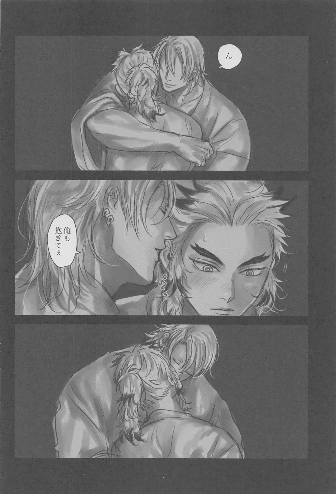 [Mame] Yomosugara Fhentai - Page 33