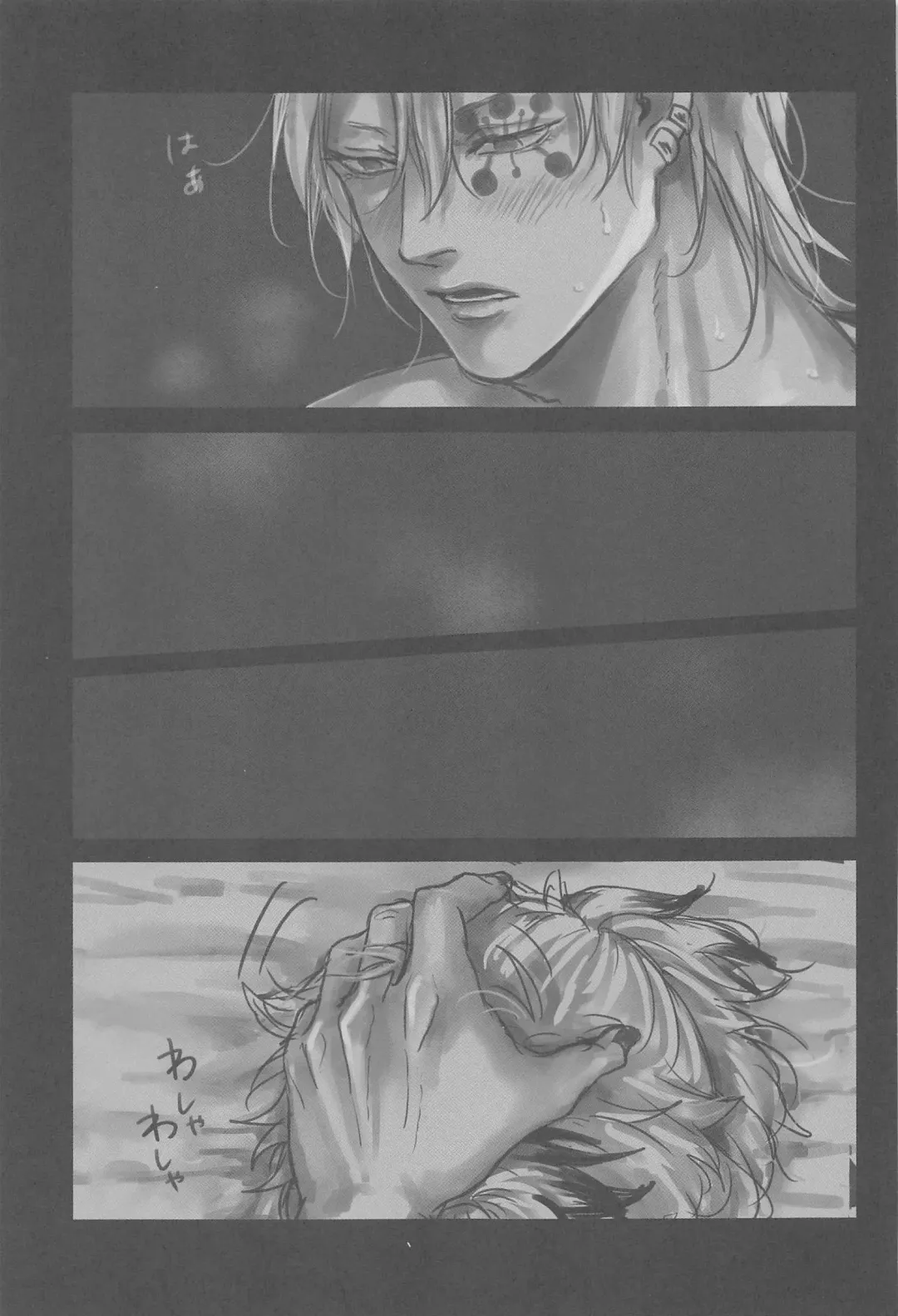 [Mame] Yomosugara Fhentai - Page 47