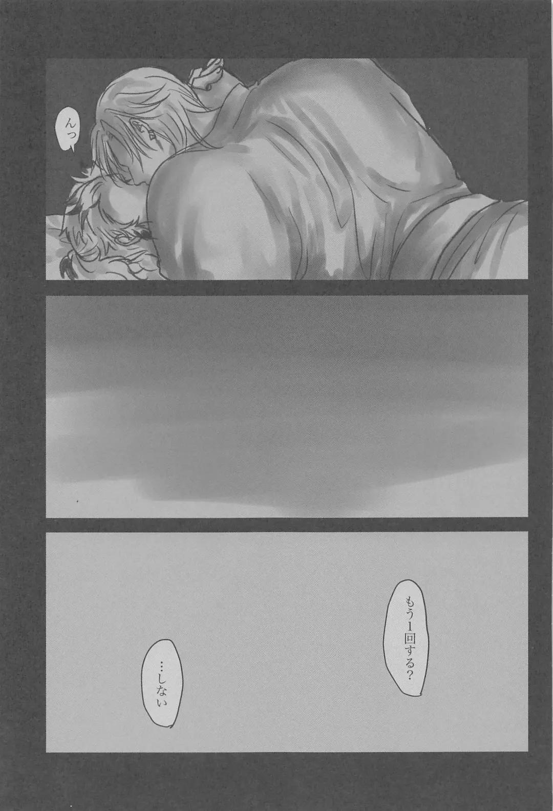 [Mame] Yomosugara Fhentai - Page 49