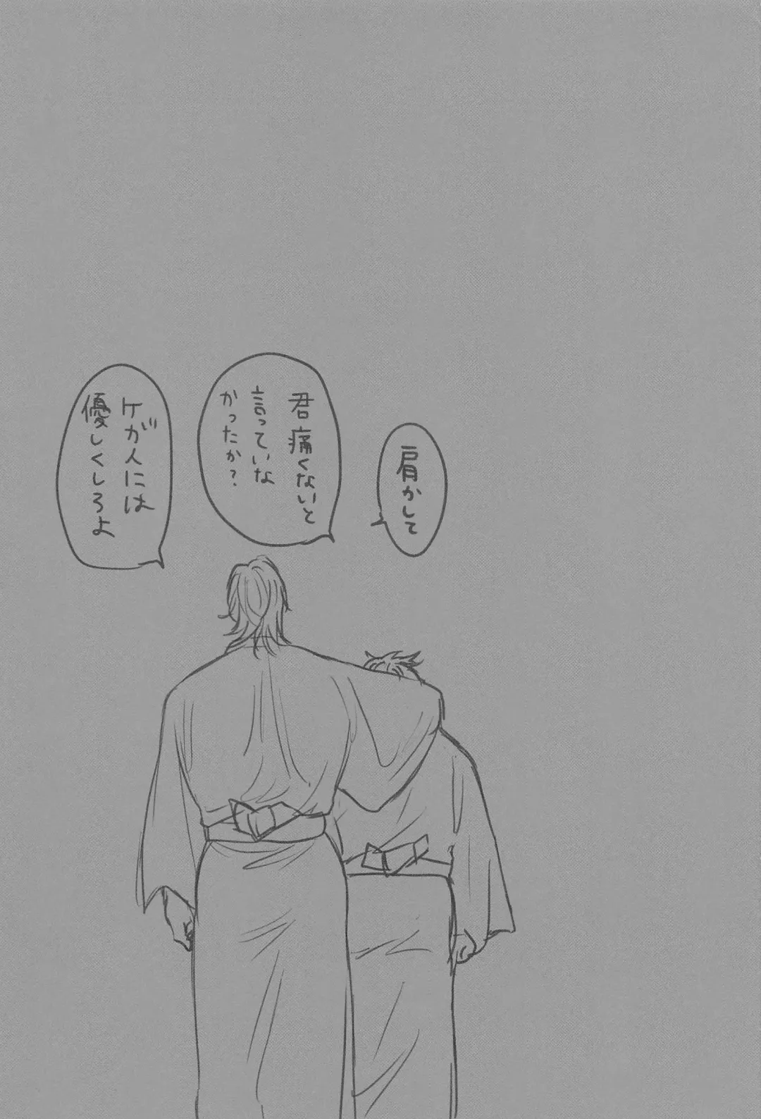 [Mame] Yomosugara Fhentai - Page 5