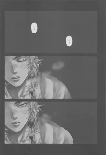 [Mame] Yomosugara Fhentai - Page 28