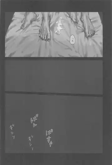 [Mame] Yomosugara Fhentai - Page 44