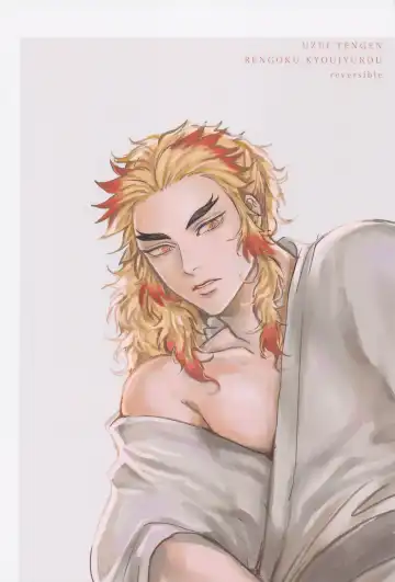 [Mame] Yomosugara Fhentai - Page 51