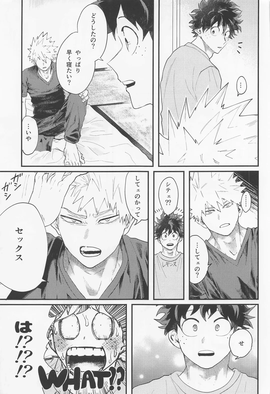 [Nuppo] Nagaame - Long spell of rain Fhentai - Page 14