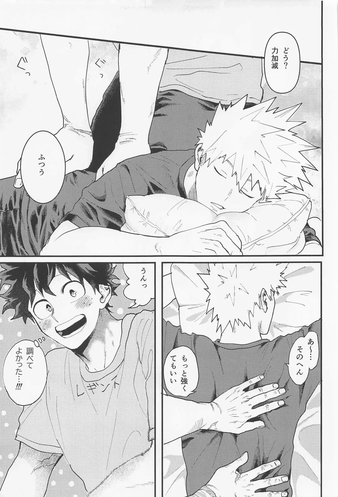 [Nuppo] Nagaame - Long spell of rain Fhentai - Page 16