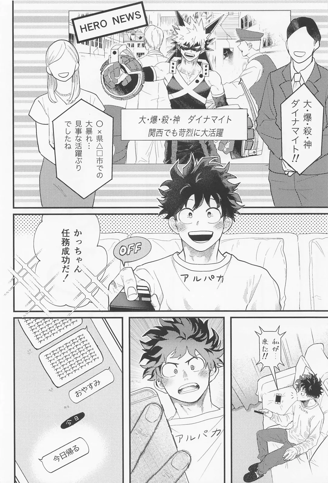 [Nuppo] Nagaame - Long spell of rain Fhentai - Page 3