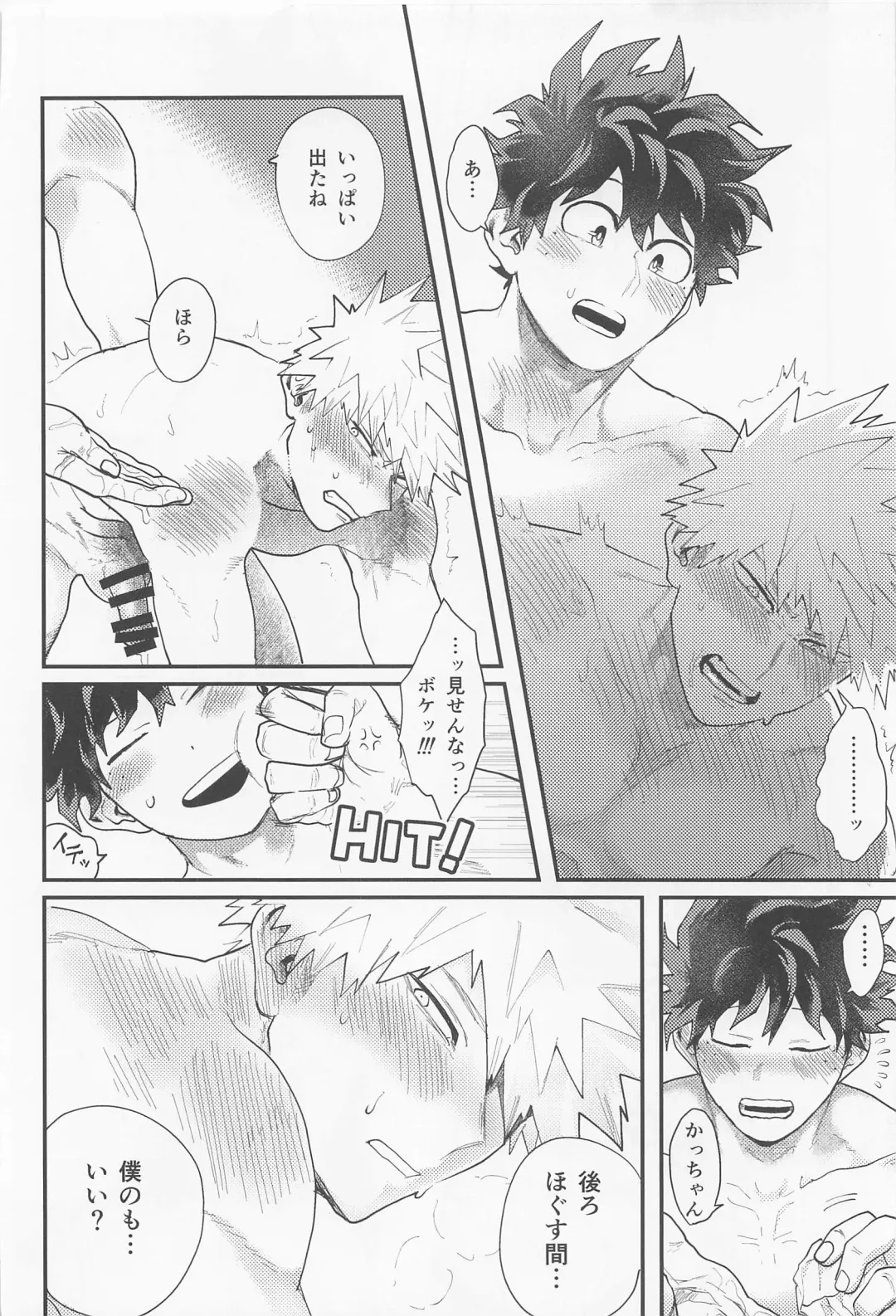 [Nuppo] Nagaame - Long spell of rain Fhentai - Page 33