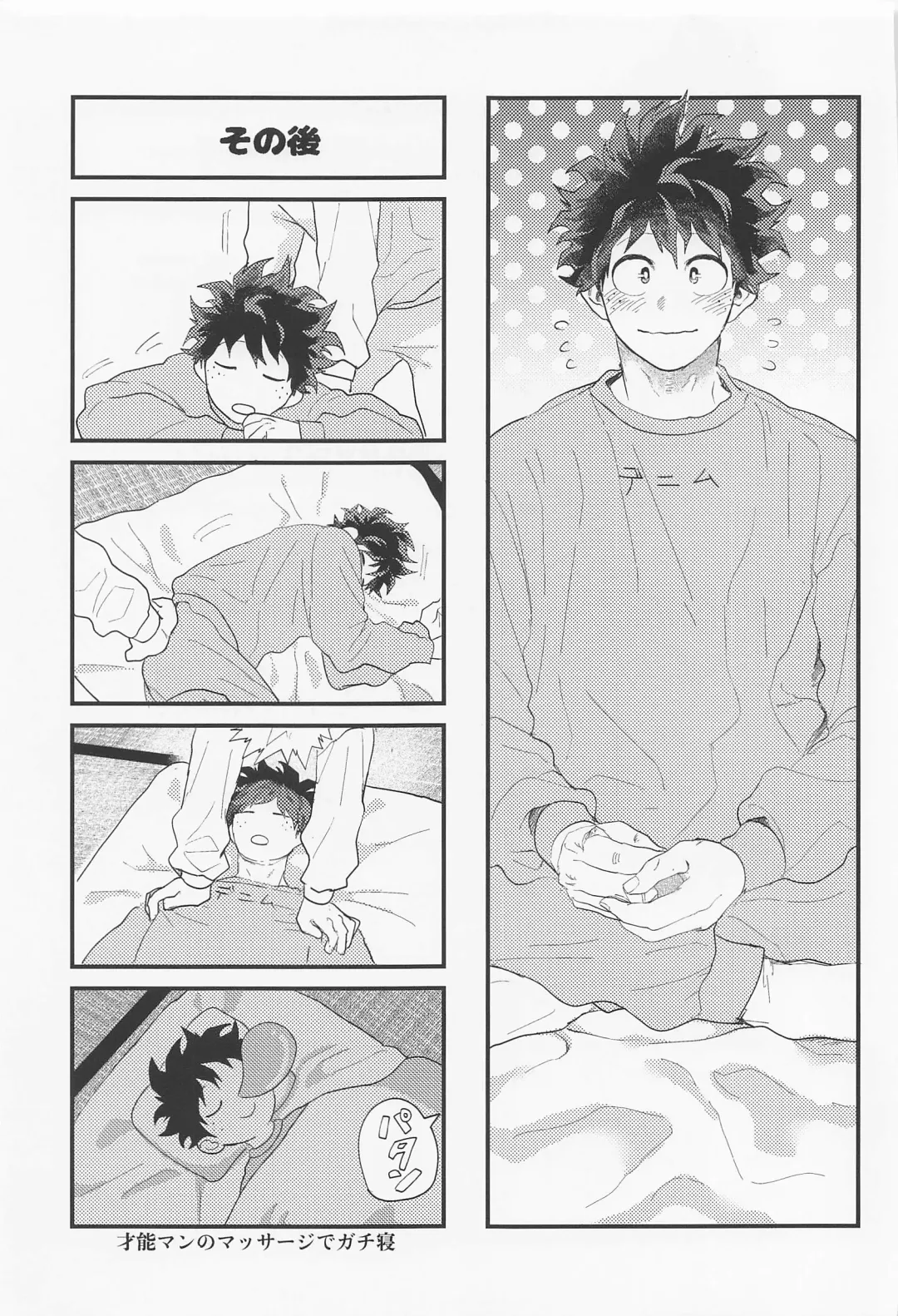 [Nuppo] Nagaame - Long spell of rain Fhentai - Page 60