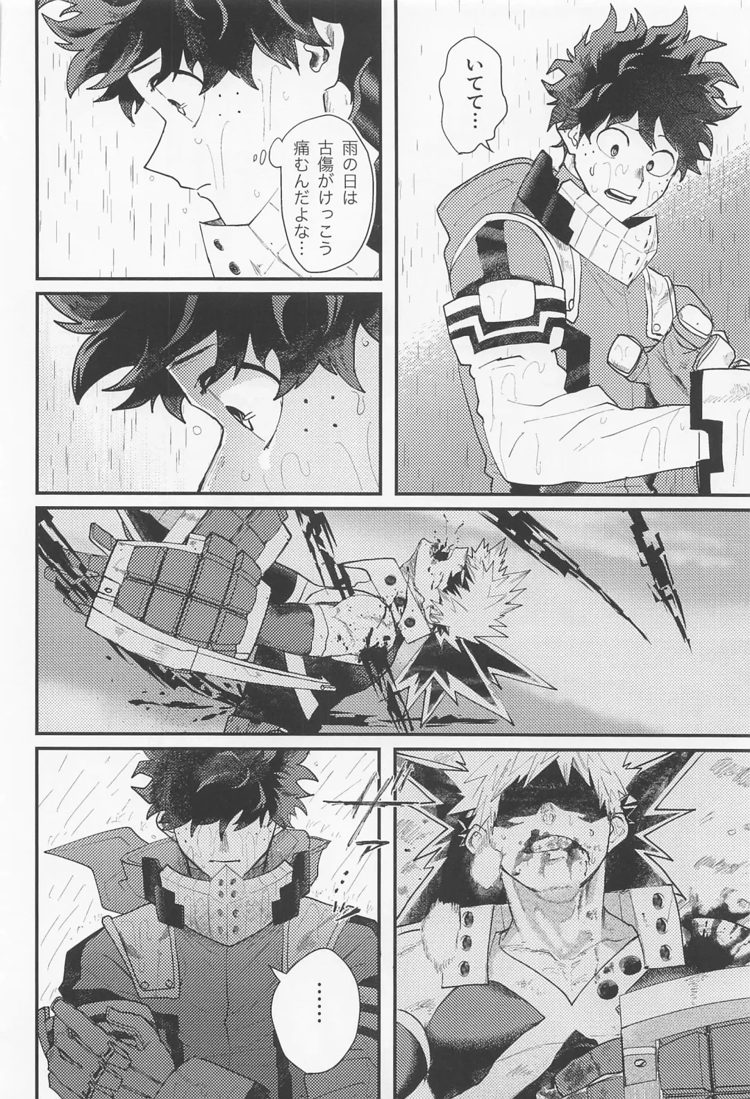 [Nuppo] Nagaame - Long spell of rain Fhentai - Page 7