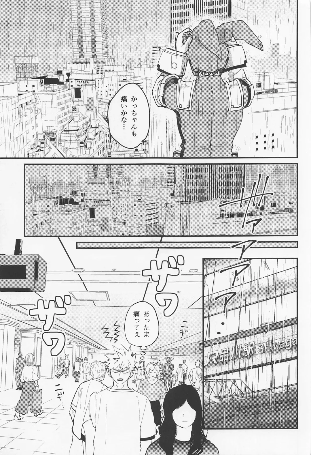 [Nuppo] Nagaame - Long spell of rain Fhentai - Page 8