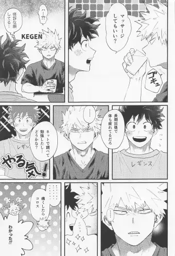 [Nuppo] Nagaame - Long spell of rain Fhentai - Page 12