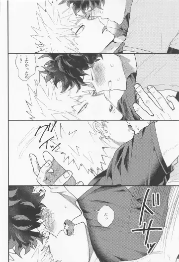 [Nuppo] Nagaame - Long spell of rain Fhentai - Page 27