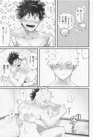 [Nuppo] Nagaame - Long spell of rain Fhentai - Page 46