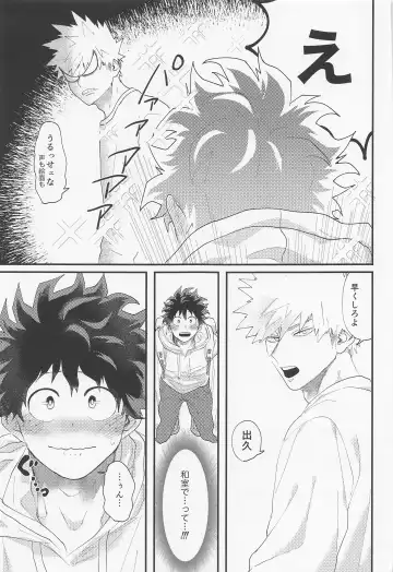 [Nuppo] Nagaame - Long spell of rain Fhentai - Page 58