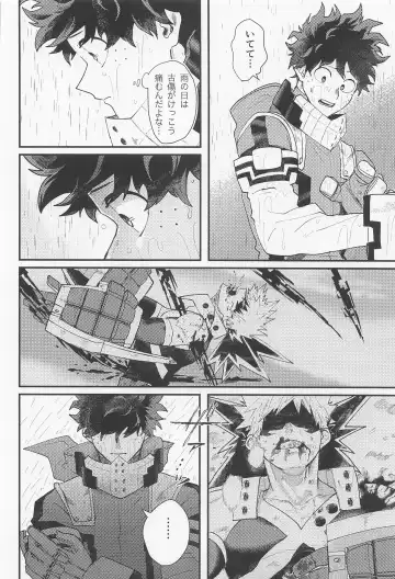 [Nuppo] Nagaame - Long spell of rain Fhentai - Page 7