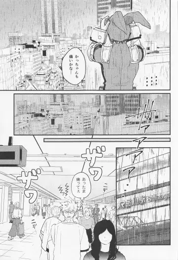 [Nuppo] Nagaame - Long spell of rain Fhentai - Page 8