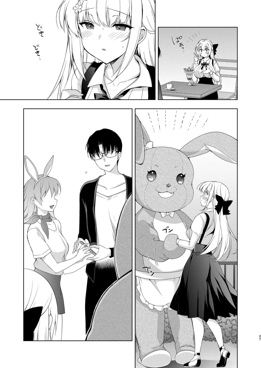 [Ninoko] Shoujo Kaishun 10 Yagai Play Ryokou Hen Fhentai - Page 26