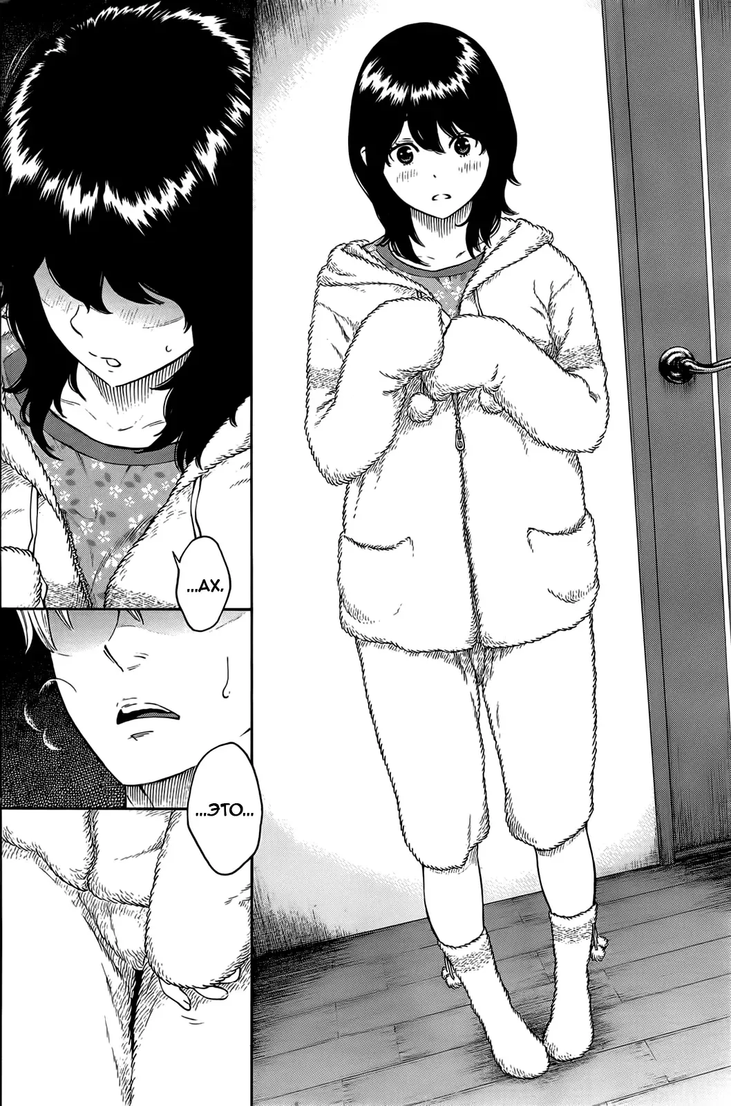 [Key] Tsumi to... | Грех и... Fhentai - Page 12