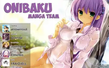 [Key] Tsumi to... | Грех и... Fhentai - Page 25