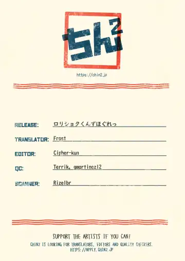 [Mesotane] Loli Shota-kuns Hogure | Loli x Shota unravelling Fhentai - Page 29