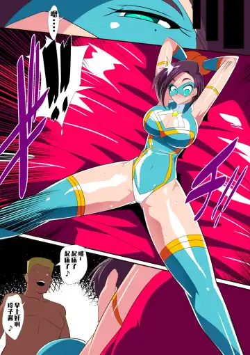 Hitozuma Choujin Mighty Madam! VS Saiin Yarichin Kaijin Zenpen Fhentai - Page 26