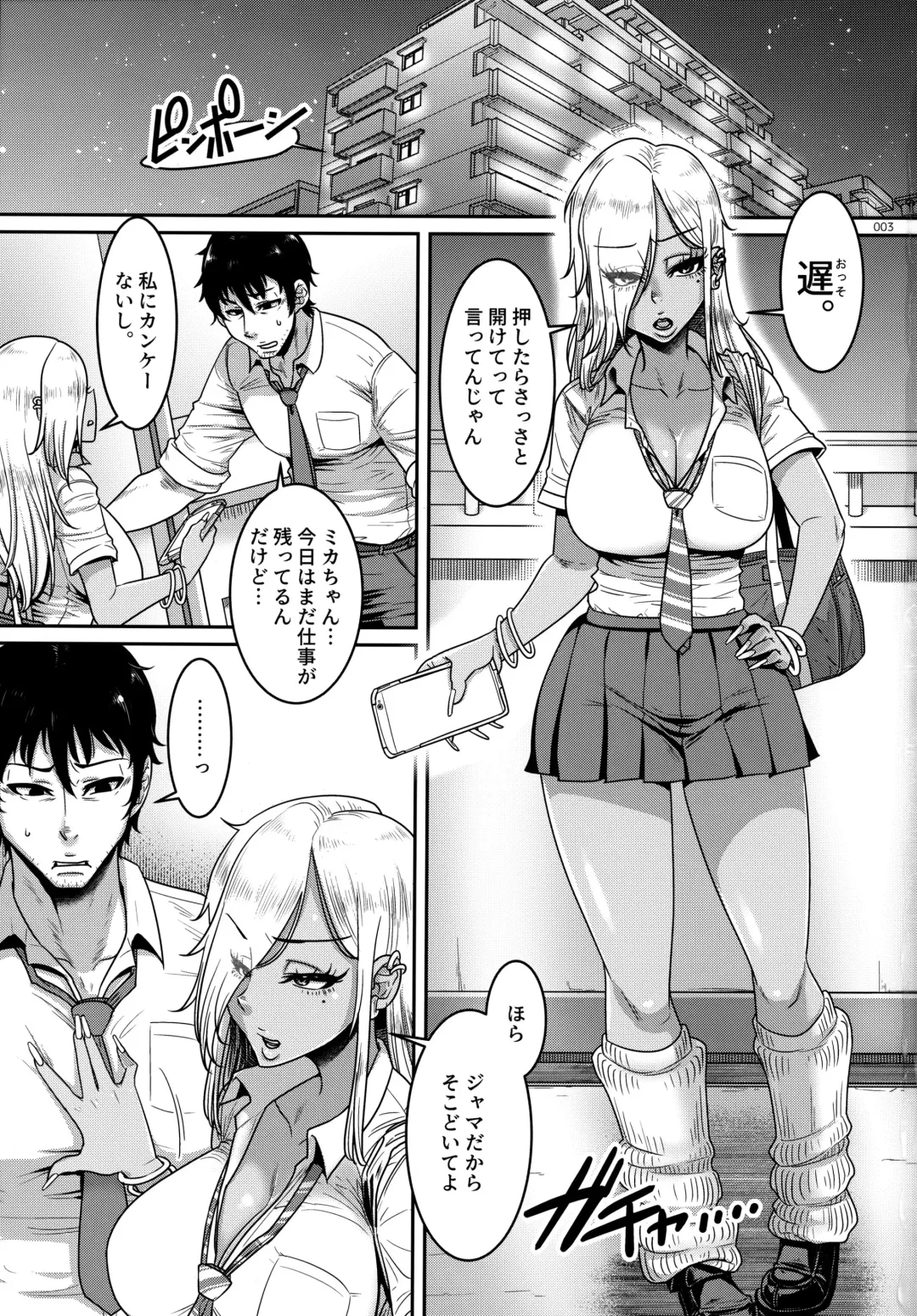 [Toge Toge] SeFri Ijou Koibito Miman Fhentai - Page 2