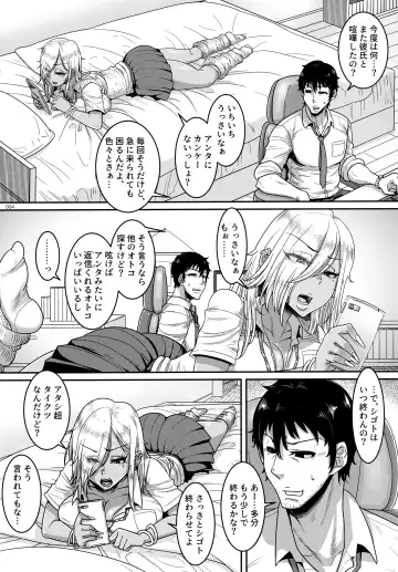 [Toge Toge] SeFri Ijou Koibito Miman Fhentai - Page 3