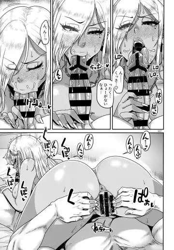 [Toge Toge] SeFri Ijou Koibito Miman Fhentai - Page 6