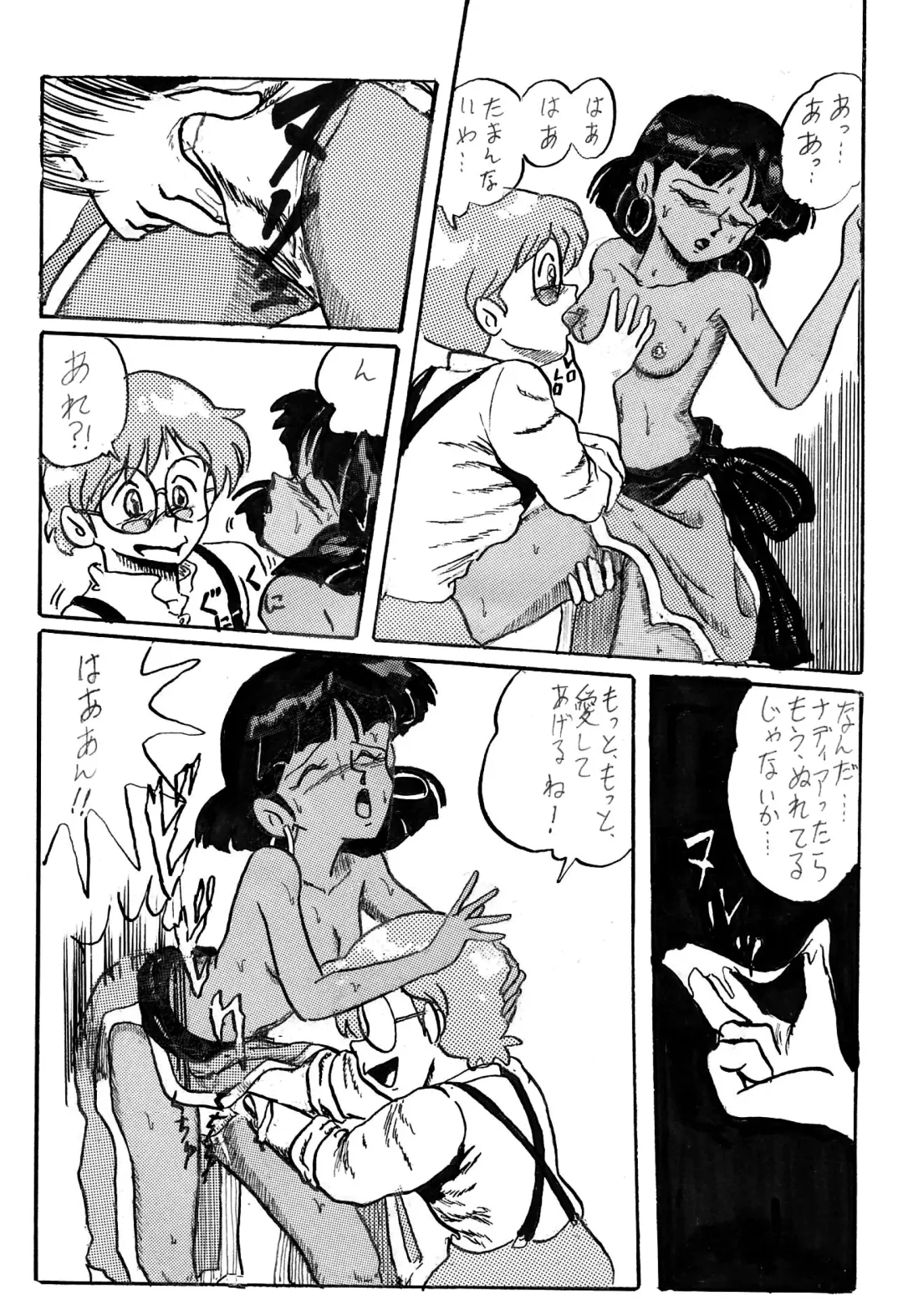 [Teshigotoya Yoshibee] NJ Fhentai - Page 10