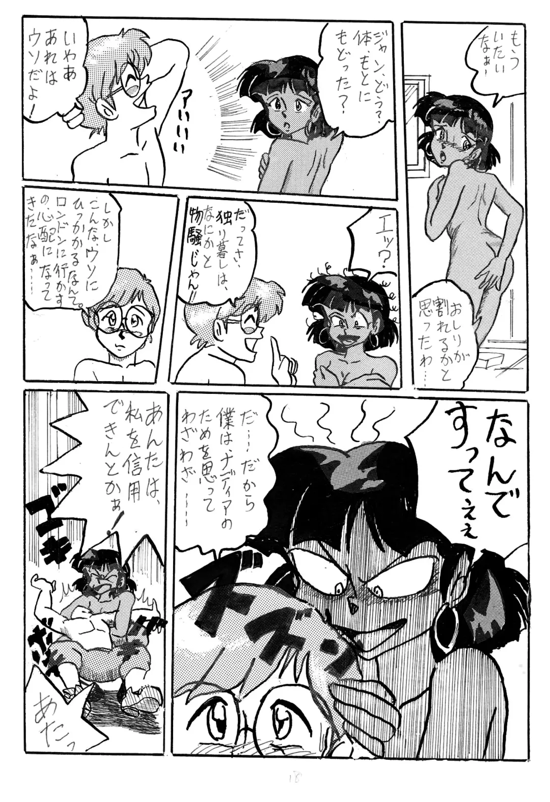 [Teshigotoya Yoshibee] NJ Fhentai - Page 15