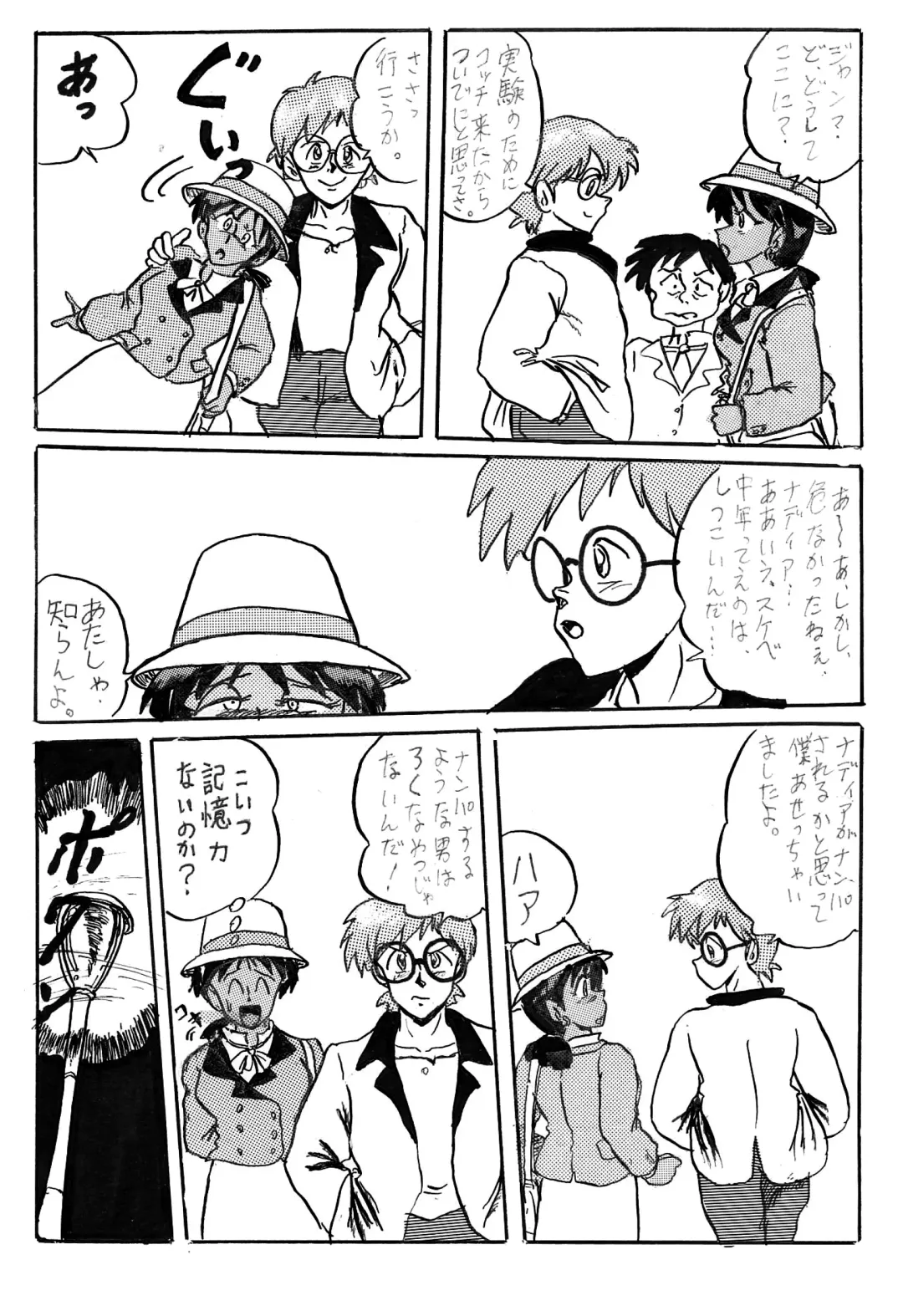 [Teshigotoya Yoshibee] NJ Fhentai - Page 18