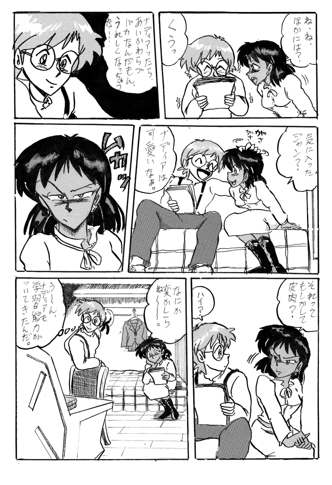 [Teshigotoya Yoshibee] NJ Fhentai - Page 21