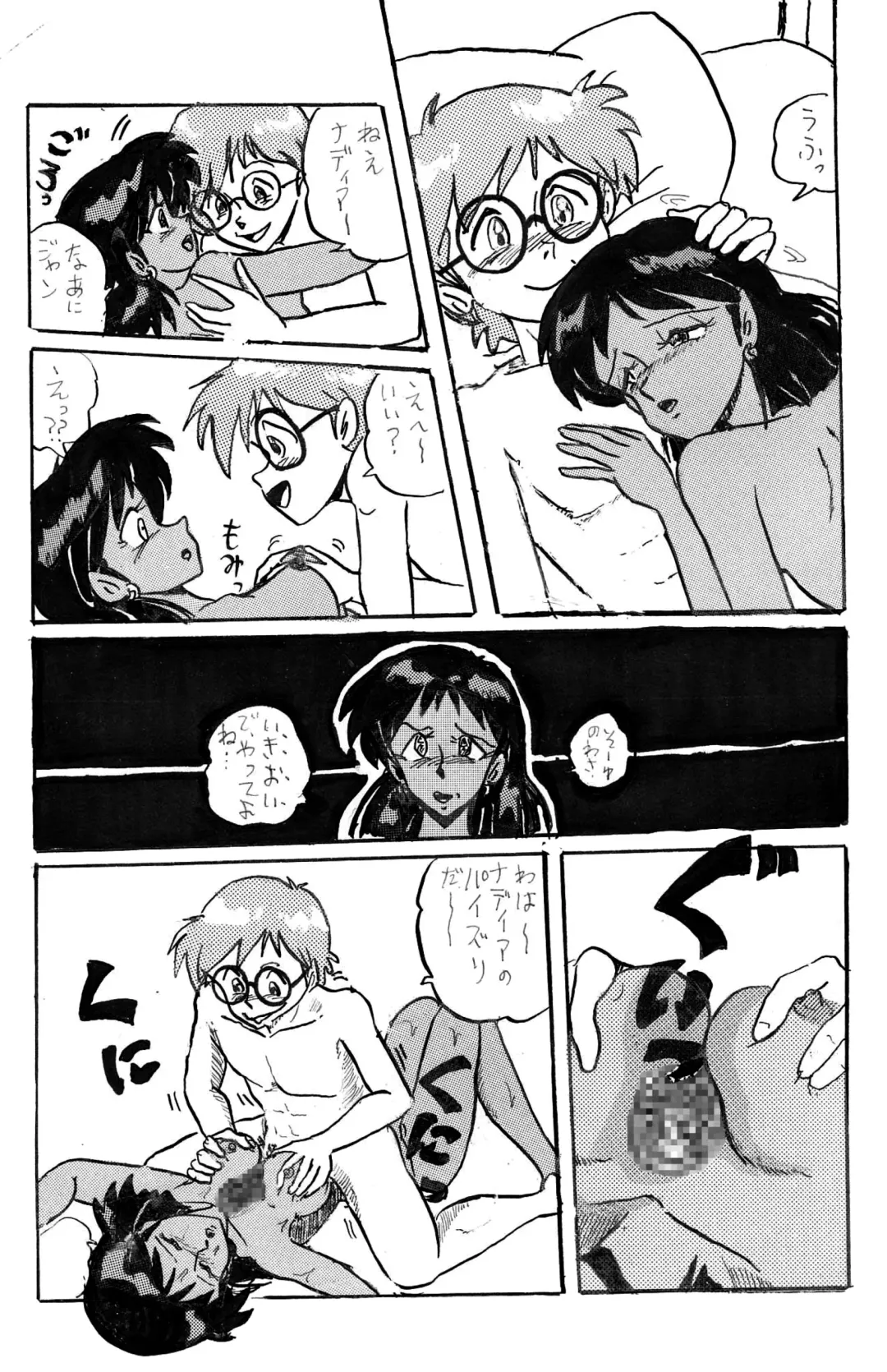 [Teshigotoya Yoshibee] NJ Fhentai - Page 29