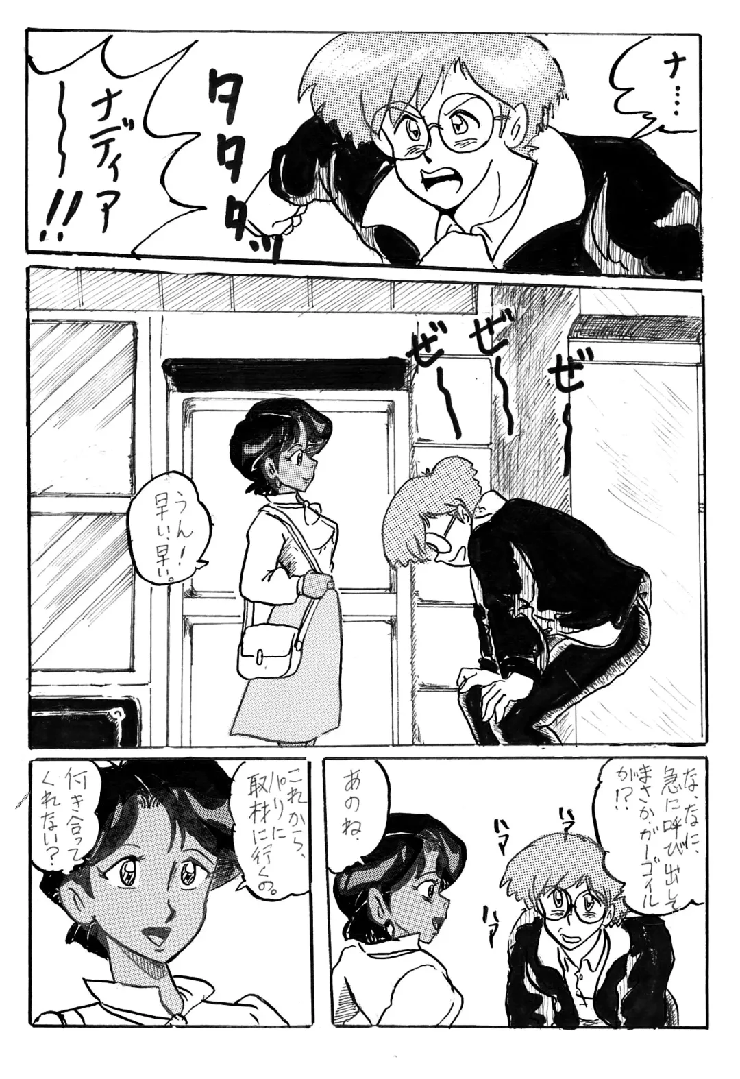 [Teshigotoya Yoshibee] NJ Fhentai - Page 32