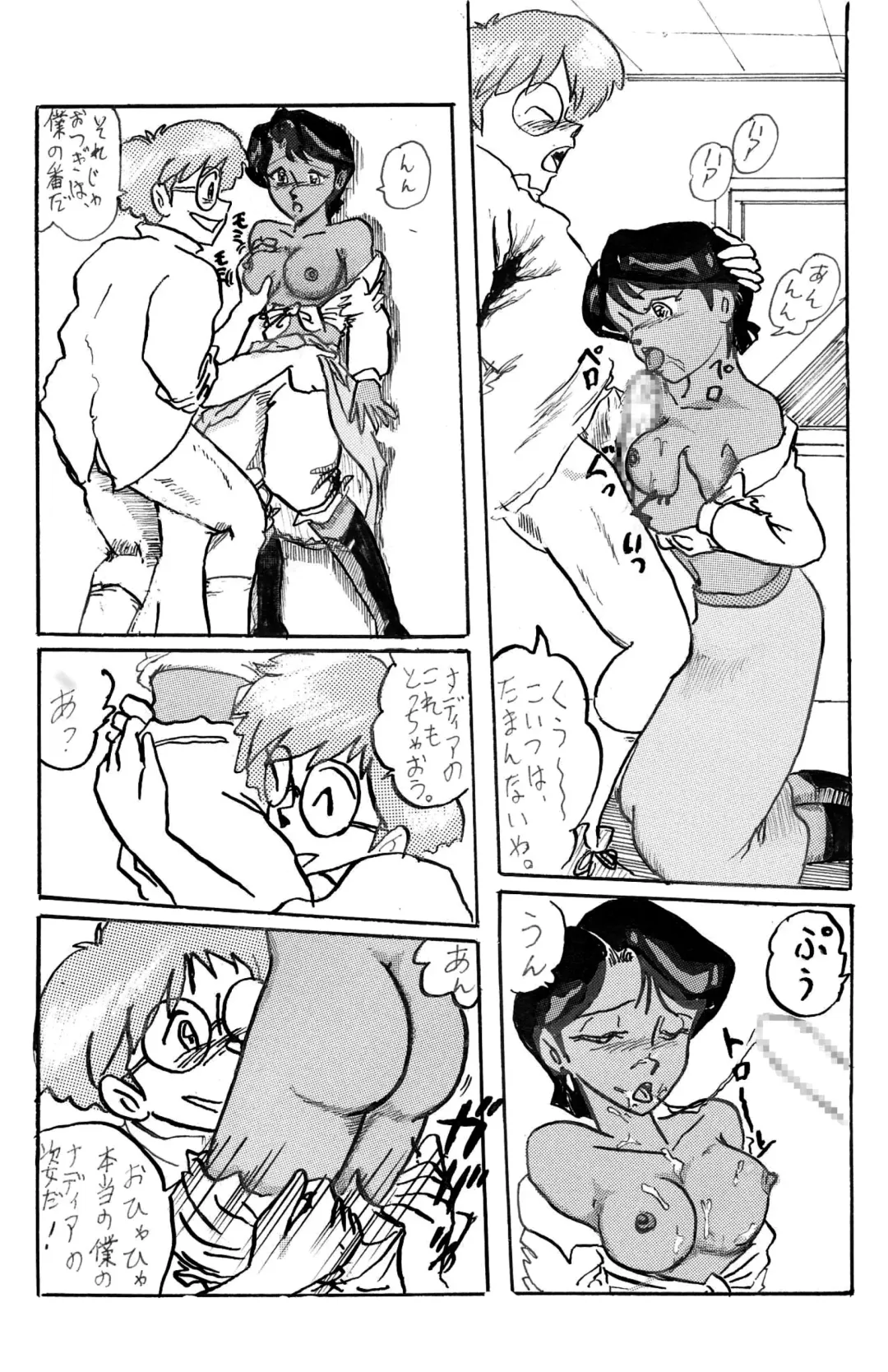 [Teshigotoya Yoshibee] NJ Fhentai - Page 39