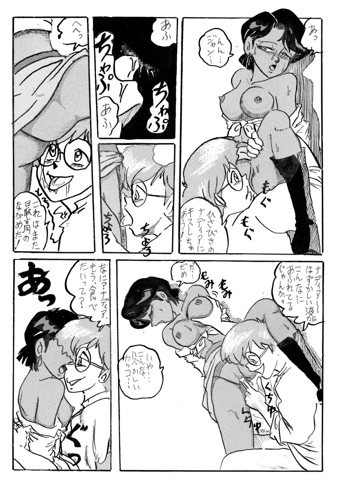 [Teshigotoya Yoshibee] NJ Fhentai - Page 40