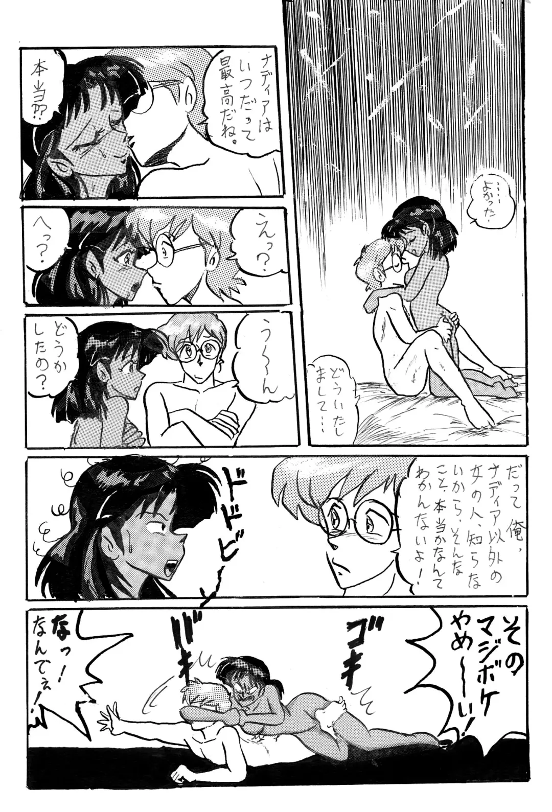 [Teshigotoya Yoshibee] NJ Fhentai - Page 55