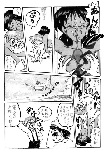 [Teshigotoya Yoshibee] NJ Fhentai - Page 30