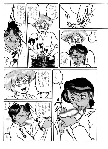 [Teshigotoya Yoshibee] NJ Fhentai - Page 37