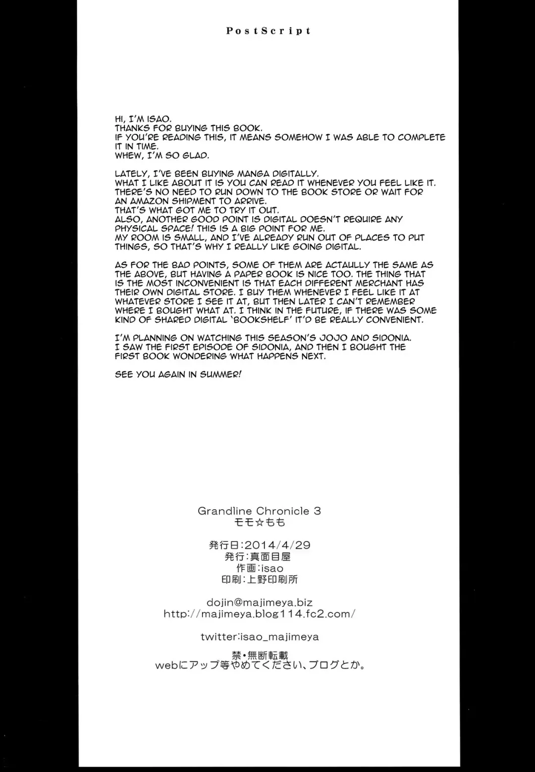 [Isao] Grandline Chronicle 3 Momo Momo Fhentai - Page 5