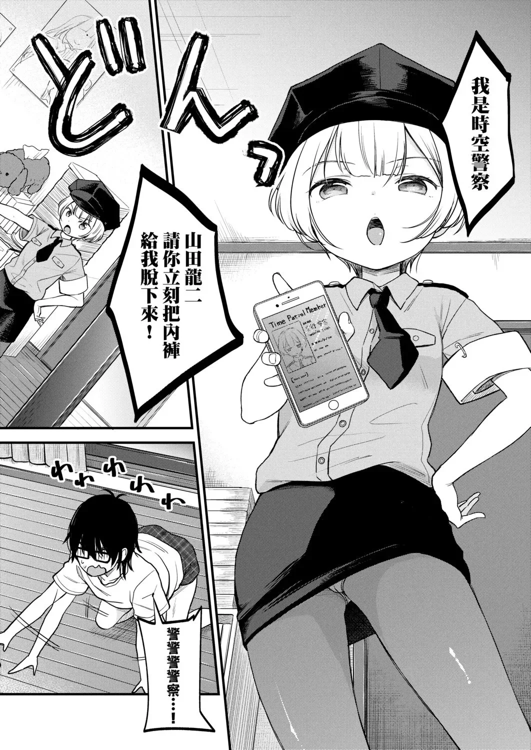 [Kiyomiya Ryo] Mannaka. (decensored) Fhentai - Page 30