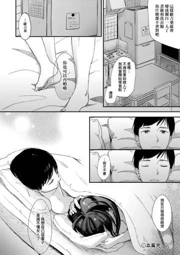 [Kiyomiya Ryo] Mannaka. (decensored) Fhentai - Page 134