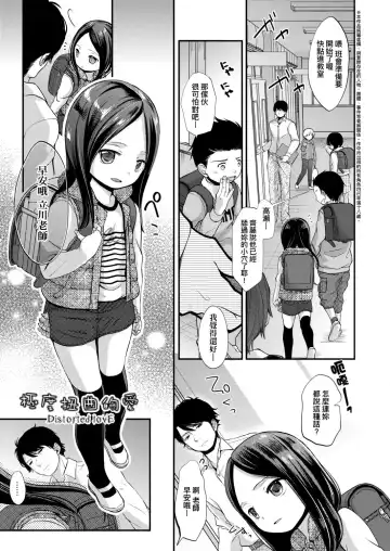 [Kiyomiya Ryo] Mannaka. (decensored) Fhentai - Page 135