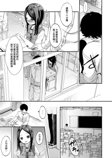 [Kiyomiya Ryo] Mannaka. (decensored) Fhentai - Page 141