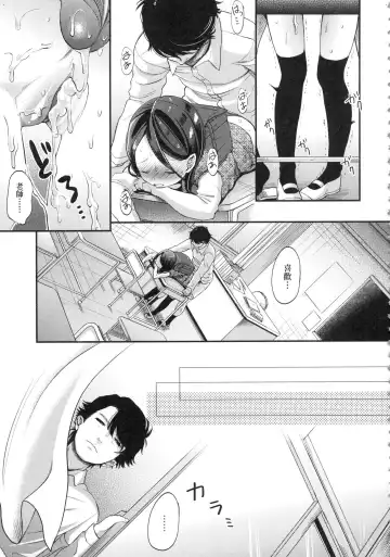 [Kiyomiya Ryo] Mannaka. (decensored) Fhentai - Page 155